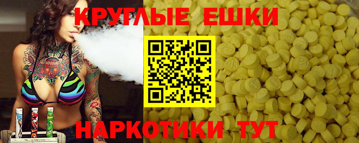 где можно купить   Экстази Philipp Plein  Валуйки  ЭКСТАЗИ  Вход с VPN  Ecstasy круглые 