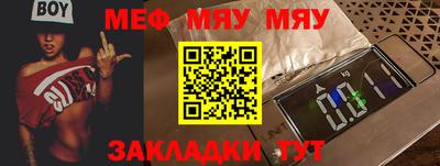 молекула духа Кандалакша