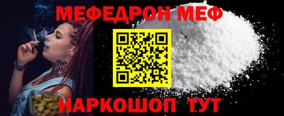 альфа пвп Кинель