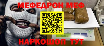 альфа пвп Кинель