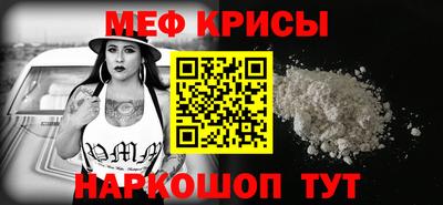альфа пвп Кинель