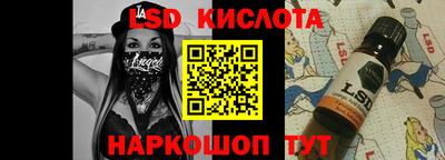 альфа пвп Кинель