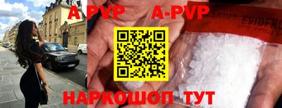 альфа пвп Кинель