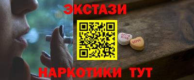 MDMA Кимры