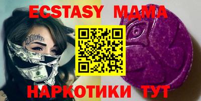 MDMA Кимры