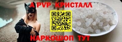 альфа пвп Кинель