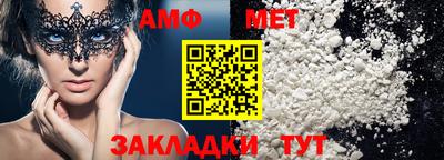 мдма Камышлов
