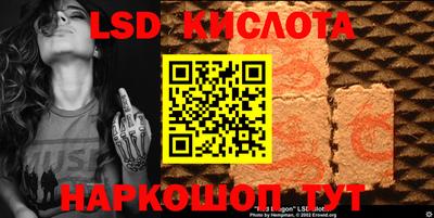 герыч Кингисепп