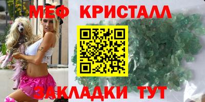 альфа пвп Кинель