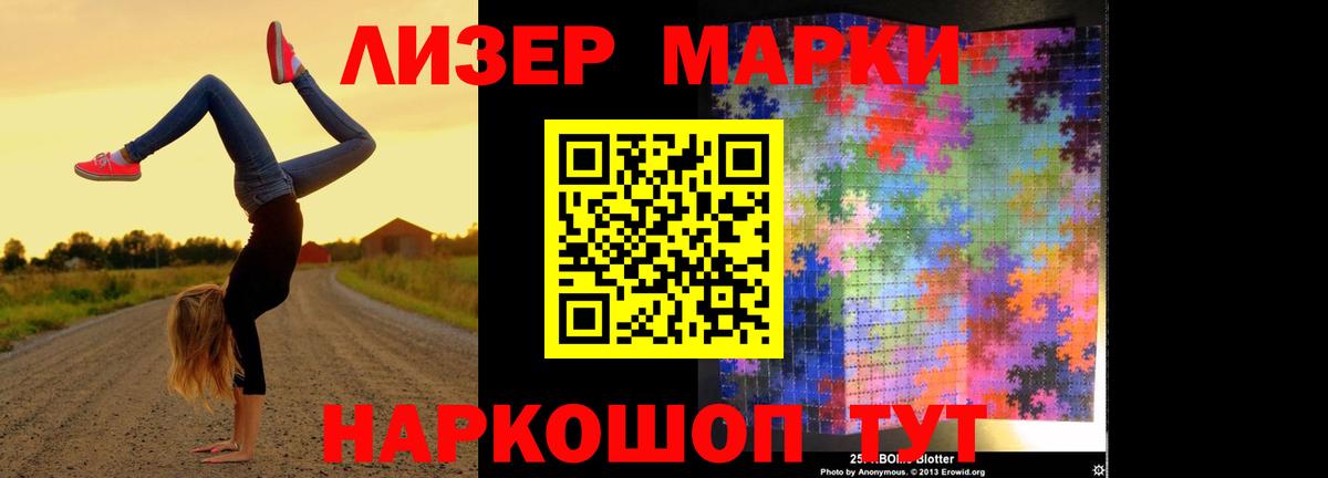 ЛСД экстази  Вход с VPN  Валуйки  ЛСД экстази ecstasy  LSD-25 экстази кислота 