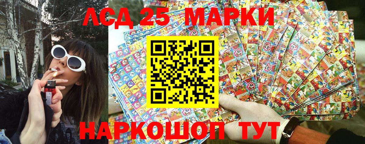 Валуйки  Наркотические марки  Марки N-bome 1500мкг  Вход с VPN  Марки N-bome 1500мкг 