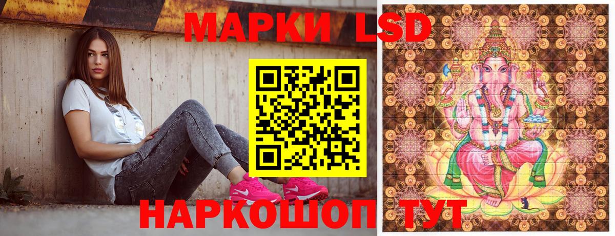 Марки 25I-NBOMe 1,8мг Валуйки
