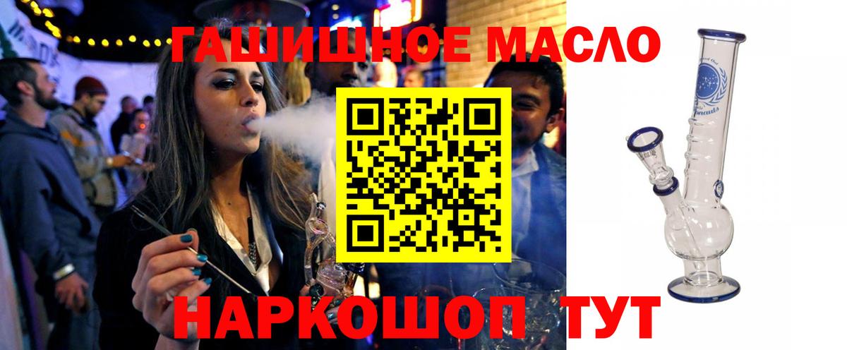 Валуйки  ТГК вейп  ТГК Wax  хочу   Вход с VPN 