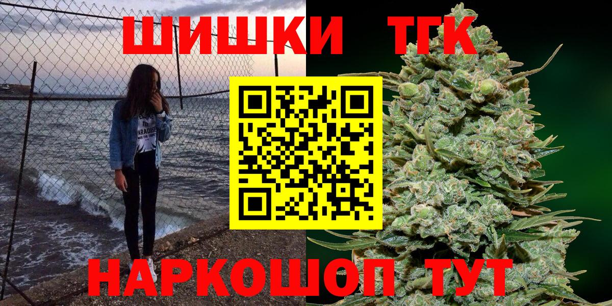 Марихуана план  Вход с VPN  Марихуана LSD WEED  Валуйки 